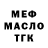 ТГК THC oil Alina Petri