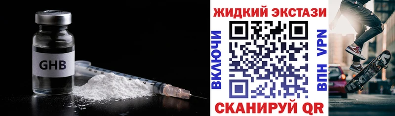 БУТИРАТ Butirat  где продают   Никольское 
