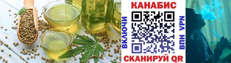Cannafood марихуана  блэк спрут маркетплейс  Никольское 