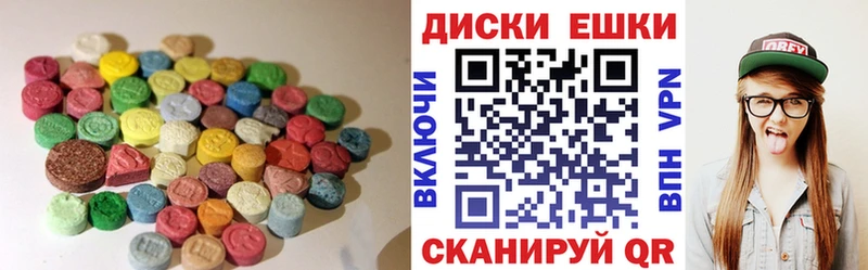 Экстази 300 mg  KRAKEN онион  Никольское  наркота 