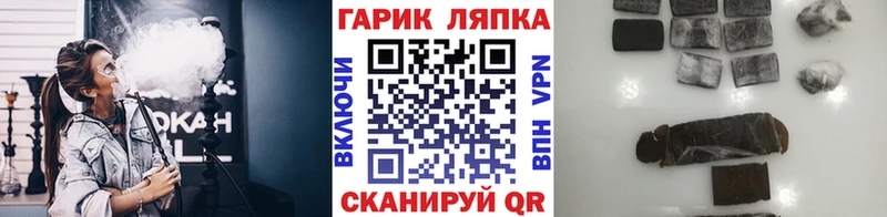 МЕГА сайт Никольское это телеграм ГАШИШ гарик