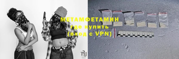 альфа пвп Лагань