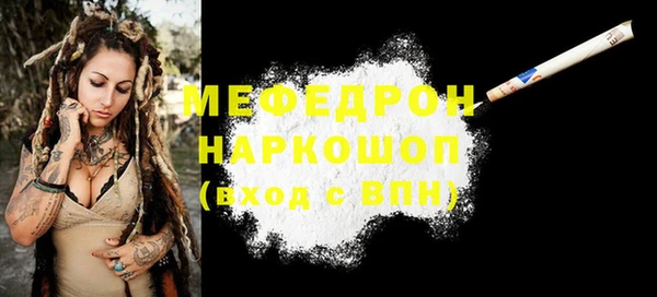 альфа пвп Лагань
