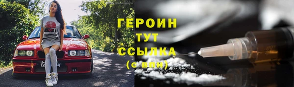 MDMA Premium VHQ Лабытнанги