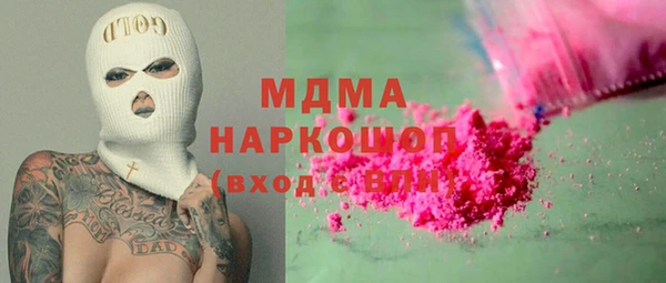 таблы Лихославль
