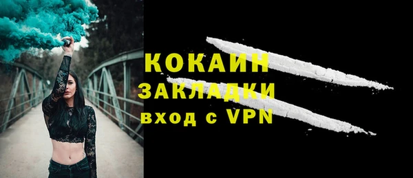 таблы Ладушкин
