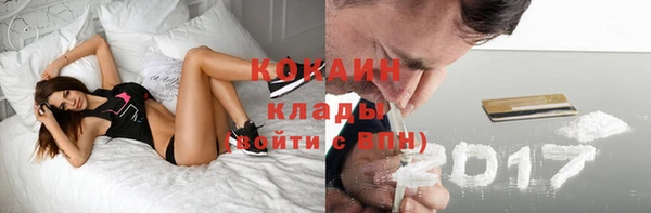 MDMA Premium VHQ Лабытнанги