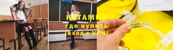 альфа пвп Лагань