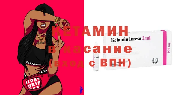 гидра Липки