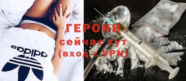 альфа пвп Лагань