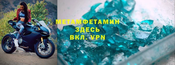 MDMA Premium VHQ Лабытнанги