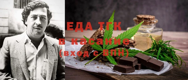 гидра Липки
