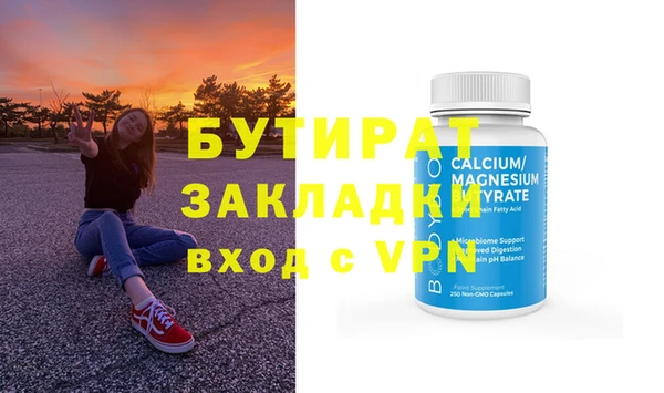 MDMA Premium VHQ Лабытнанги