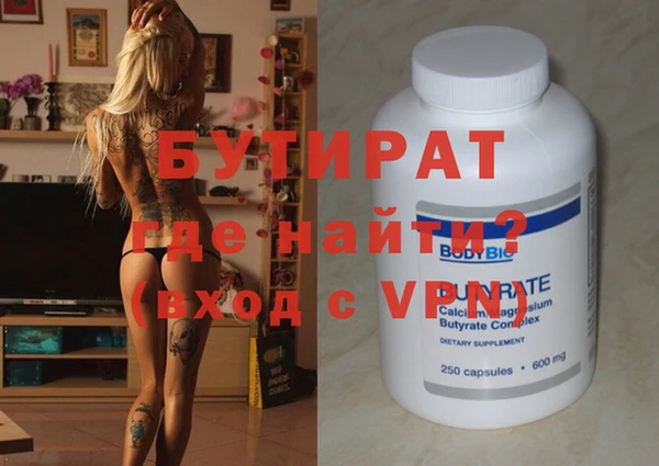 таблы Лихославль
