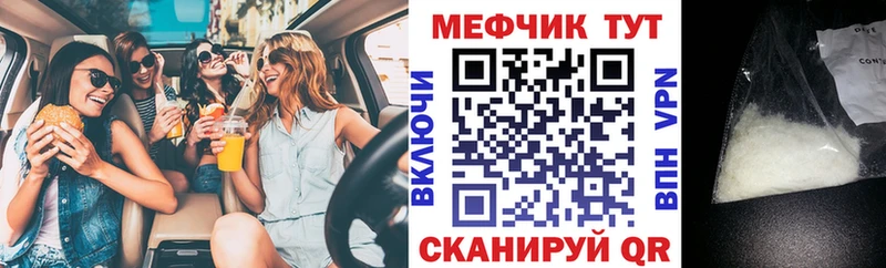 маркетплейс Telegram  Никольское  Мефедрон кристаллы 