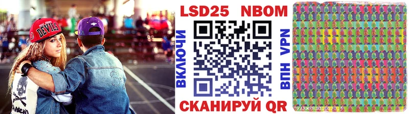 маркетплейс какой сайт купить закладку Никольское Марки NBOMe 1,8мг