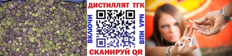 kraken как зайти  Никольское  ТГК жижа 
