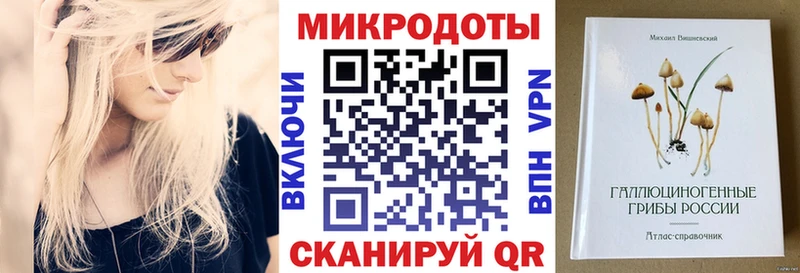 Галлюциногенные грибы Cubensis  Никольское 